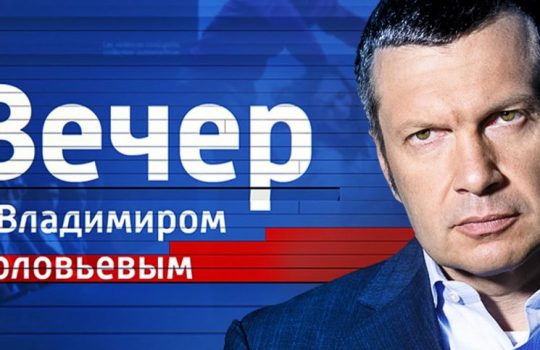 VIDEO: Režisér Karen Šachnazarov byl hostem u Vladimira Solovjeva a ruským divákům odhalil, kdo v současné době řídí USA! Globalizace jako historický proces, Rusko jako archaická země, Babylonská věž, nepřítel, se kterým nejde vyjednávat a národní suverenita jako největší překážka globalizace!