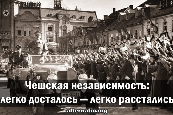 Československá nezávislosť: „Ľahko získal, ľahko stratil“